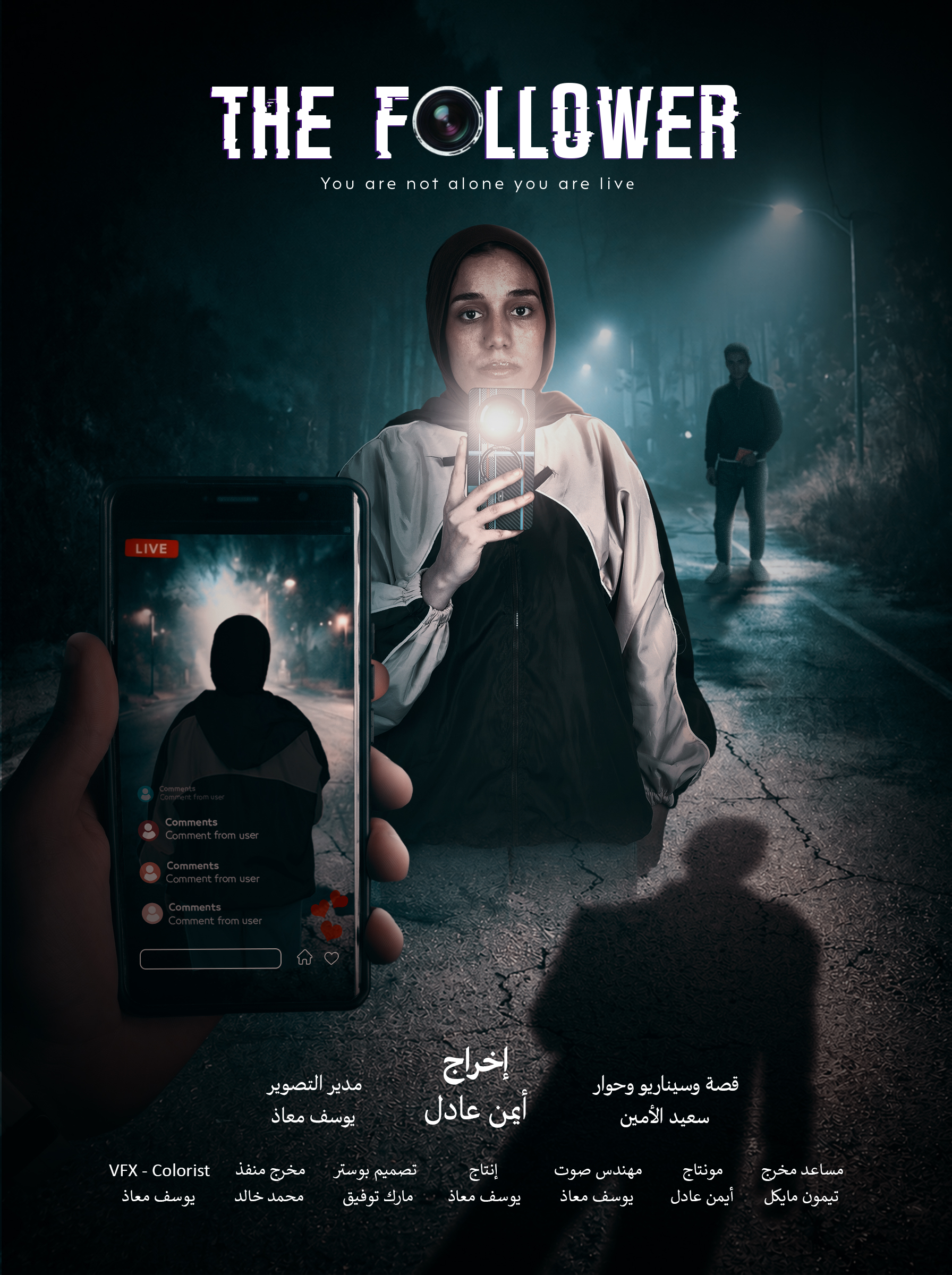 THE FOLLOWER