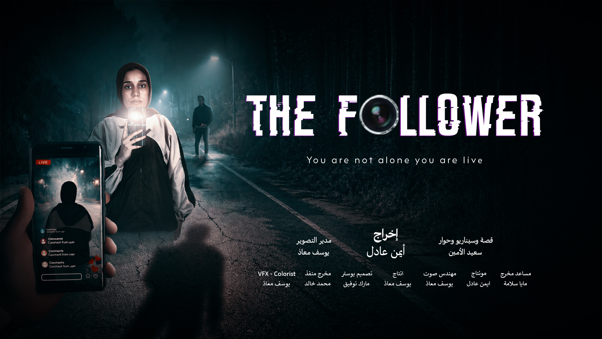 ذا فلور